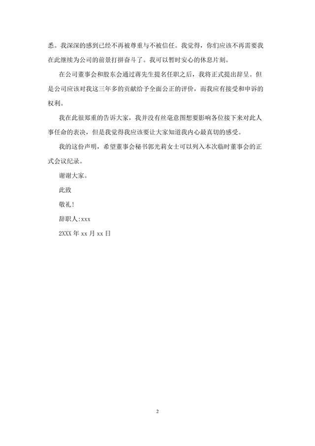 国内半导体行业BBIN BBIN宝盈集团的敌人不是美国而是美国芯片专家里面都是华人(图7)