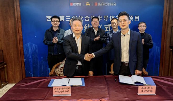 BBIN BBIN宝盈集团总116亿元！西安又落户一百亿级GaN第三代半导体项目