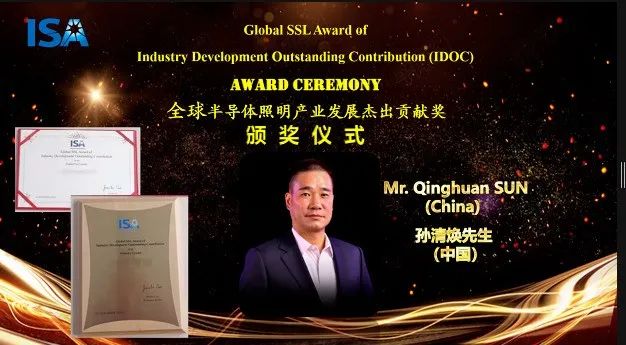 BBIN BBIN宝盈集团全球半导体什么是全球半导体？的最新报道(图2)