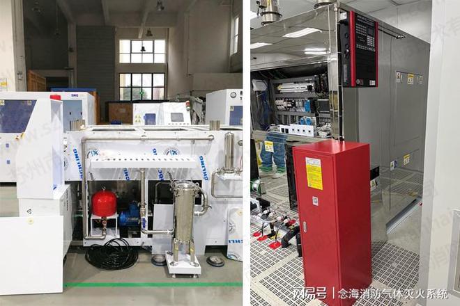 半导体清洗机灭火装置BBIN BBIN宝盈(图3)
