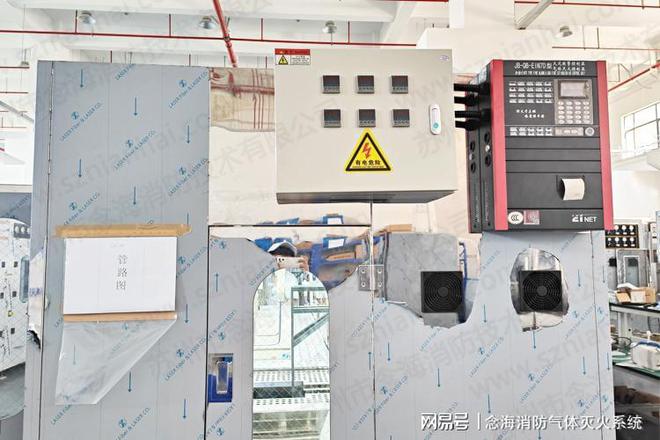 半导体清洗机灭火装置BBIN BBIN宝盈(图4)