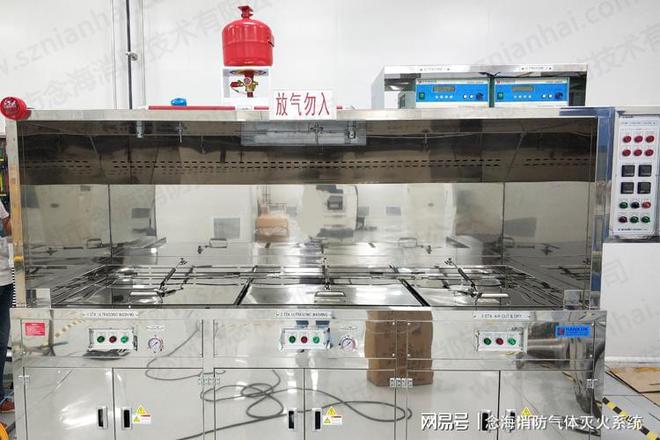 半导体清洗机灭火装置BBIN BBIN宝盈(图6)