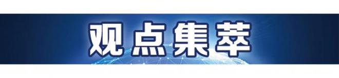 BBIN BBIN宝盈半导体行业连续承压向上拐点何时到来？丨南财号联播
