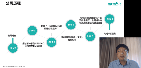 半导体六大热门技术干货分享！汇聚行业10位重量级大佬BBIN BBIN宝盈集团(图8)