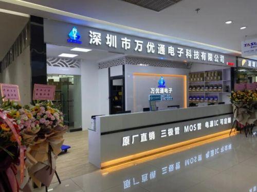 年轻没有失败：富信半导体品牌代理商——万优通BBIN BBIN宝盈集团电子的发展之路