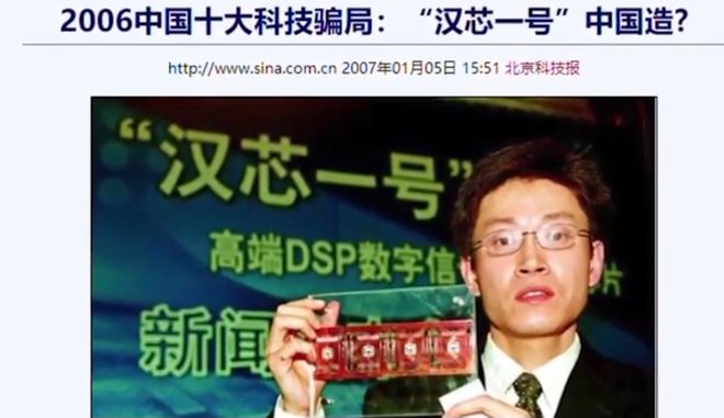 BBIN BBIN宝盈集团中国虽大但半导体行业已无路可退因为身后就是国家安全(图7)