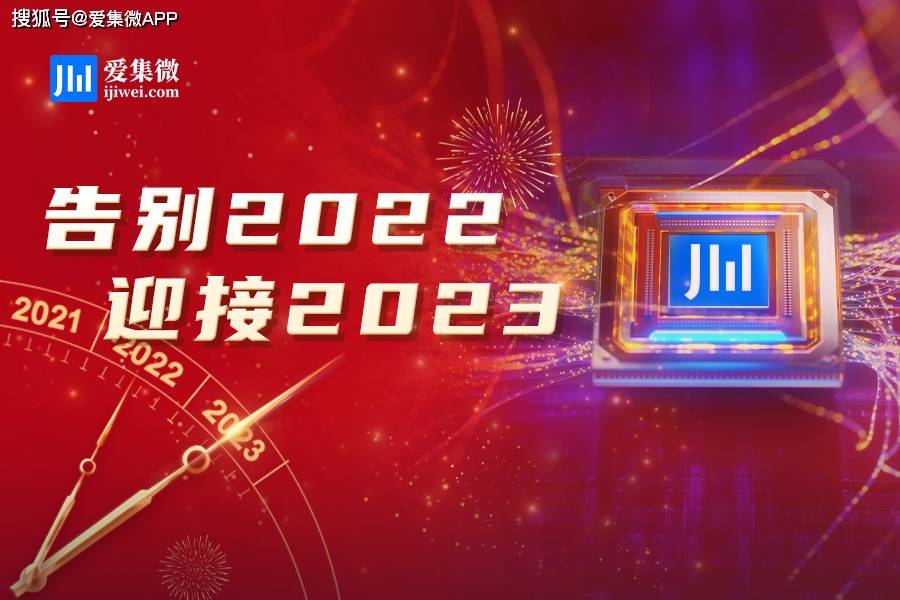 BBIN BBIN宝盈集团盘点2022年半导体并购案