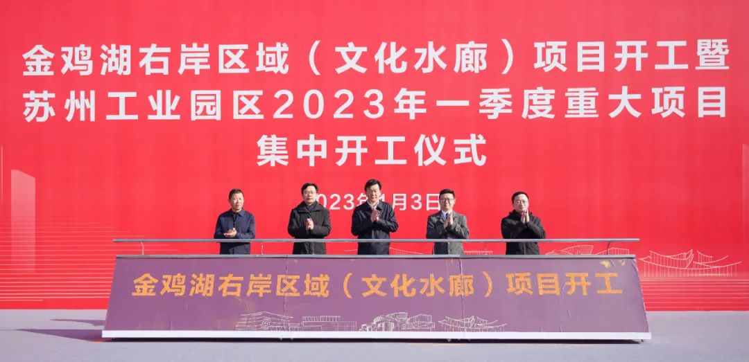 【催化】机构评美国对华制裁：收效甚微但会催化中国芯片制造自给自足；“三星半导体存储芯片”等多个半导体项目在苏州工业园区开工；山东省新一代技术与系统等16家重点实验室获批建设BBIN BBIN宝盈(图6)
