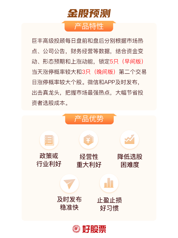 BBIN BBIN宝盈集团半导体行业研究周报：IC设计新品逐步发布有望加速复苏