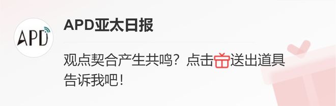 又搞事！美国联合这三国限制对BBIN BBIN宝盈集团中国半导体出口(图2)