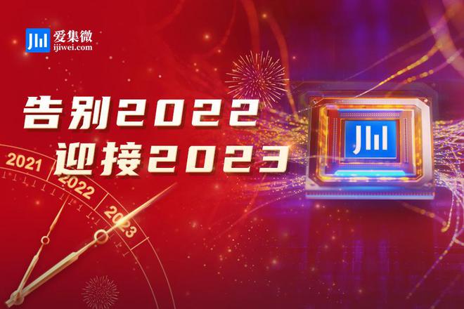 BBIN BBIN宝盈集团【2022-2023专题】从BMS电池保护芯片及马达驱动芯片看禹创半导体布局新赛道的底气(图1)
