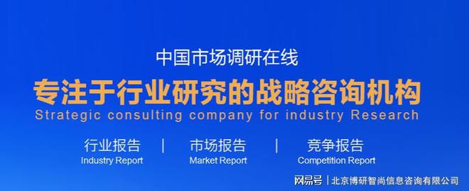 中国半导体集成BBIN BBIN宝盈集团电路测试服务市场现状研究分析与发展前景预测报告
