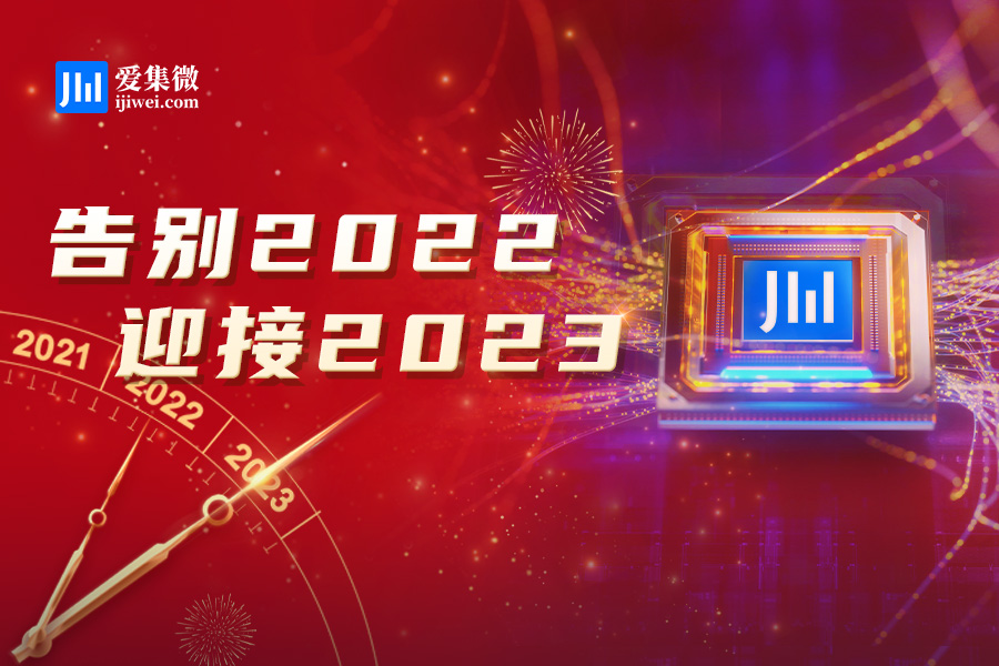 BBIN BBIN宝盈【2022-2023专题】2年美国对华半导体遏制值得注意的三个走向