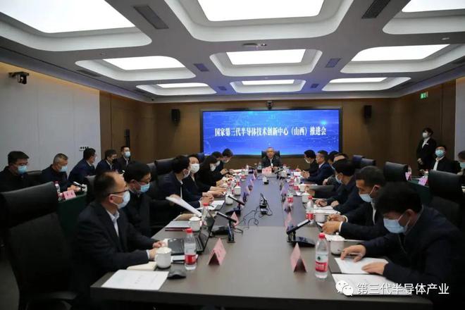 全国有6个分中心！国家第三代半导体技术创新中心分落地太原BBIN BBIN宝盈集团