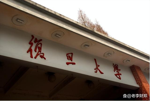 BBIN BBIN宝盈中国半导体功勋李爱珍4次申请中科院院士被拒如今成美国院士(图3)