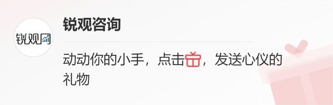 2023-2028年中国连接器行业规BBIN BBIN宝盈集团划及前景预测报告