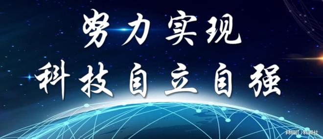 2022全球半导体行业和中国半导体行业重大事件排行榜BBIN BBIN宝盈集团(图3)