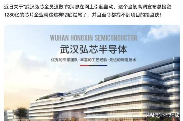 BBIN BBIN宝盈集团中芯国际业绩大增武汉弘芯半导体烂尾自主(图4)