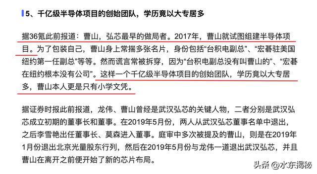 BBIN BBIN宝盈集团中芯国际业绩大增武汉弘芯半导体烂尾自主(图9)