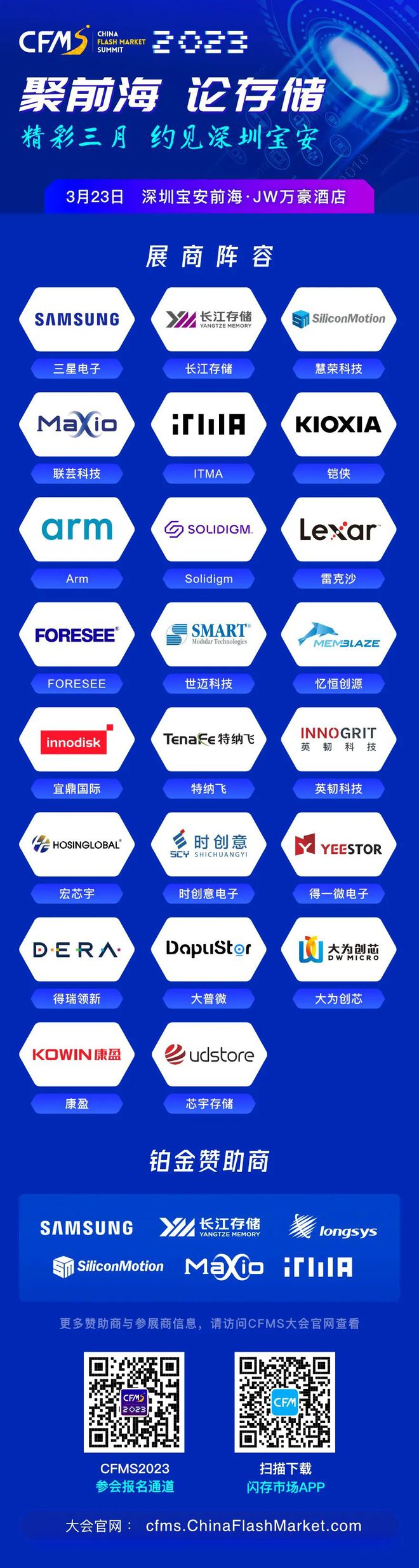 韩国2月前20天半导体出口额大减44%；传高阶ChromeBBIN BBIN宝盈集团book现强劲拉货需求…(图2)