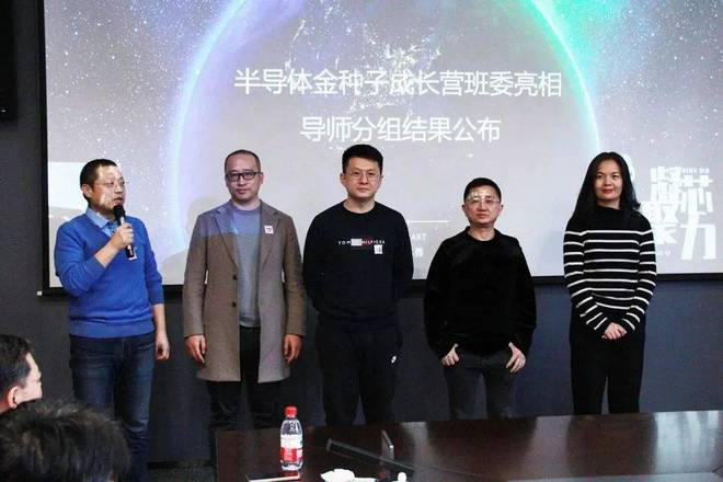 BBIN BBIN宝盈集团谈芯论道 携手共赢！亚杰半导体先导班走进智芯微电子(图7)