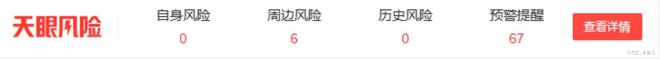 电子元件交易平BBIN BBIN宝盈台「拍明芯城」美国SEC递招股书拟纳斯达克上市(图3)