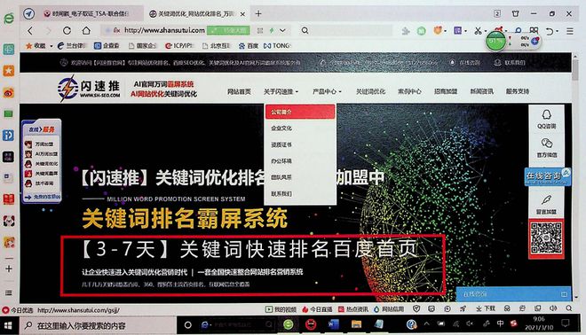2020-22年度苏州法院BBIN BBIN宝盈集团反不正当竞争十大典型案例(图1)
