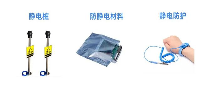 BBIN BBIN宝盈MDD 静电是如何损害电子元器件的(图5)