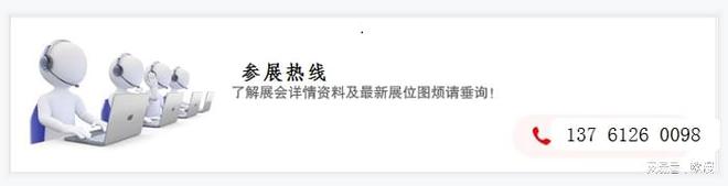 BBIN BBIN宝盈集团2023上海国际电子仪器仪表展览会(图2)
