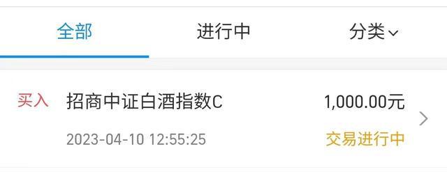 410BBIN BBIN宝盈基金操作：白酒、半导体调整加仓还是减仓直接说答案！(图2)