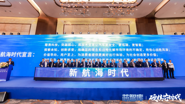 芯片问题何解？汽车半导体千人大BBIN BBIN宝盈集团会召开(图1)
