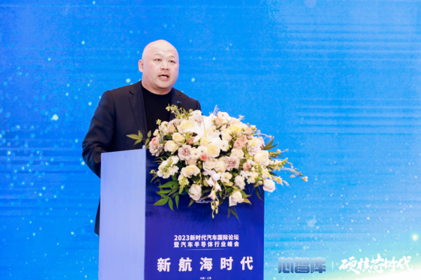 芯片问题何解？汽车半导体千人大BBIN BBIN宝盈集团会召开(图13)