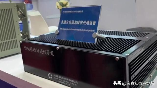 BBIN BBIN宝盈美国雷达电子元器件技术先进并不妨碍中国雷达技术超越(图4)