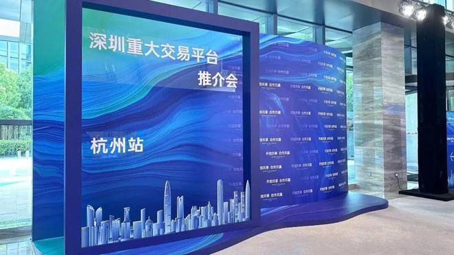 深圳五大重点交易平台BBIN BBIN宝盈首次集中亮相它们有何特别之处？(图1)