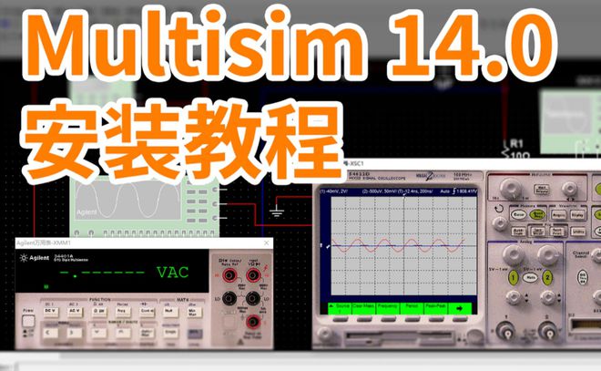 multisim143汉化版下载安装multisim电路仿真软件功能BBIN BBIN宝盈集团介绍(图1)
