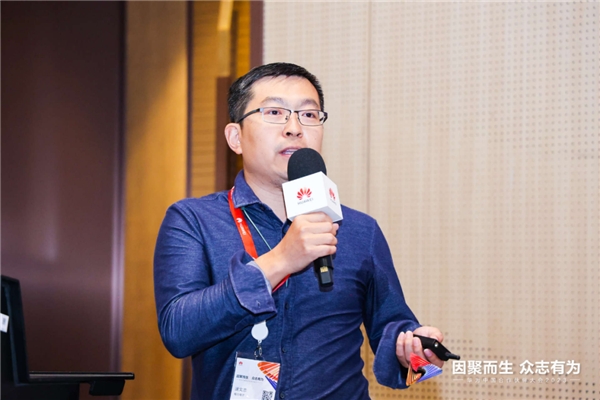 华为中国合作伙伴大会2023：携手伙伴助力半导BBIN BBIN宝盈集团体电子高质量发展(图5)