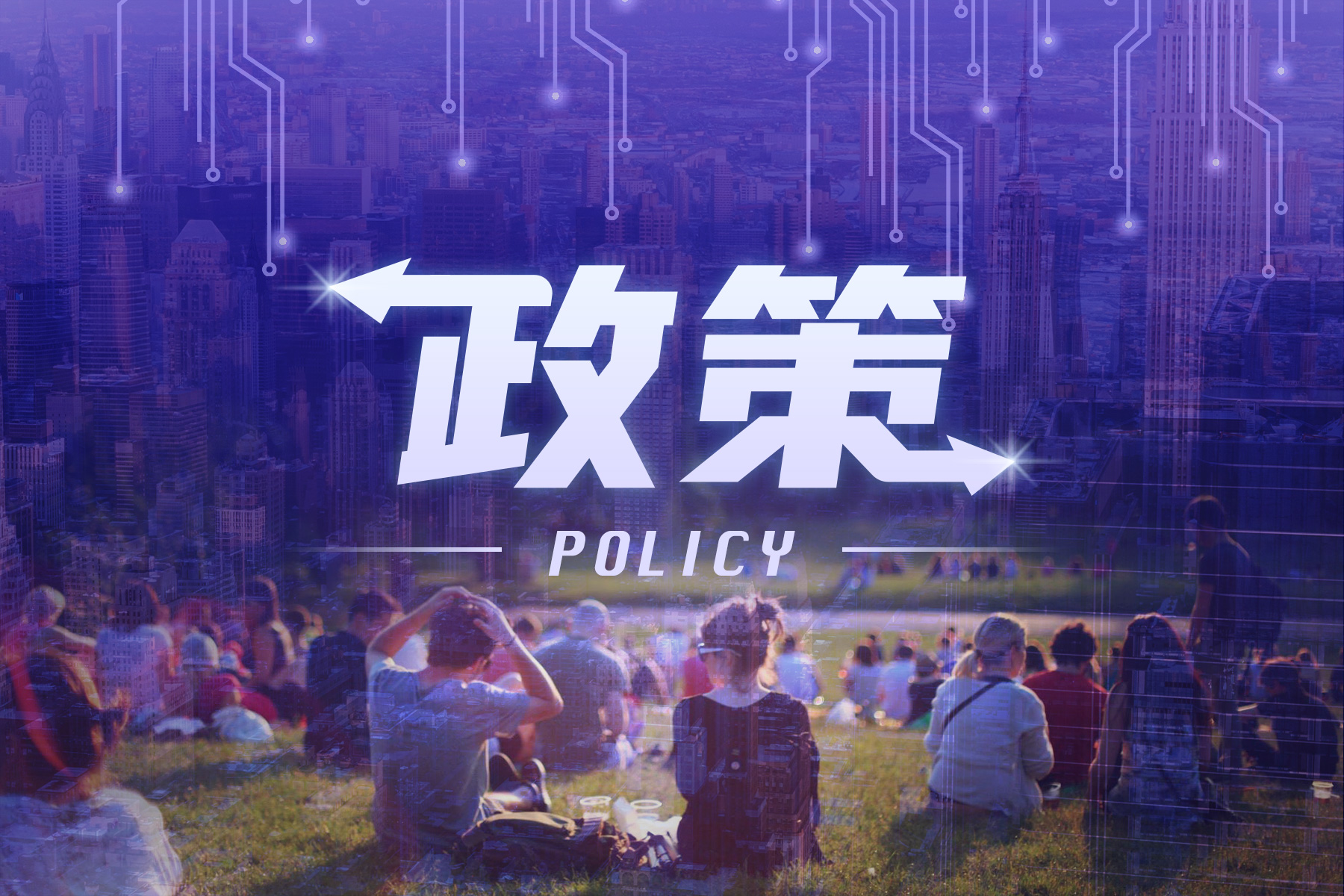 BBIN BBIN宝盈【支持】德国半导体材料商警告：与中国脱钩将付出巨大的经济代价；3亿元专项资金支持无锡集成电路政策30发布；宁波市镇海区将发布IC产业新政或设百亿基金