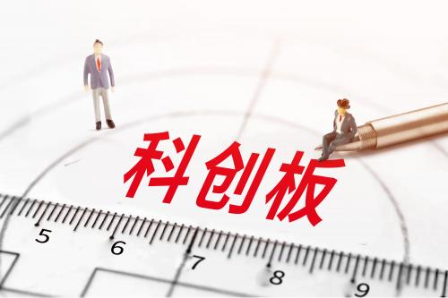 半导体微电子什么是半导体微电BBIN BBIN宝盈集团子？子的最新报道(图2)