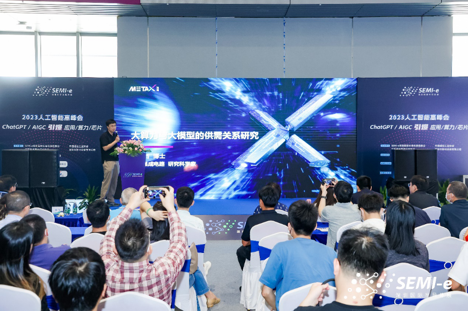 重磅！SEMI-e第五届深圳国际半导体技术暨应用展盛大开幕！BBIN BBIN宝盈(图6)