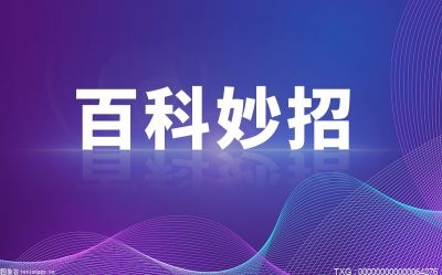 BBIN BBIN宝盈集团半导体的用途主要有哪些？半导体的性质都有什么？