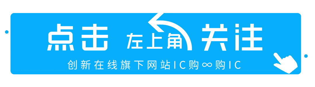 2021年《财富》美国500强榜单揭晓 半导体公司BBIN BBIN宝盈排行榜TOP14(图1)