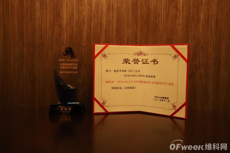 BBIN BBIN宝盈半导体(ST)(图1)
