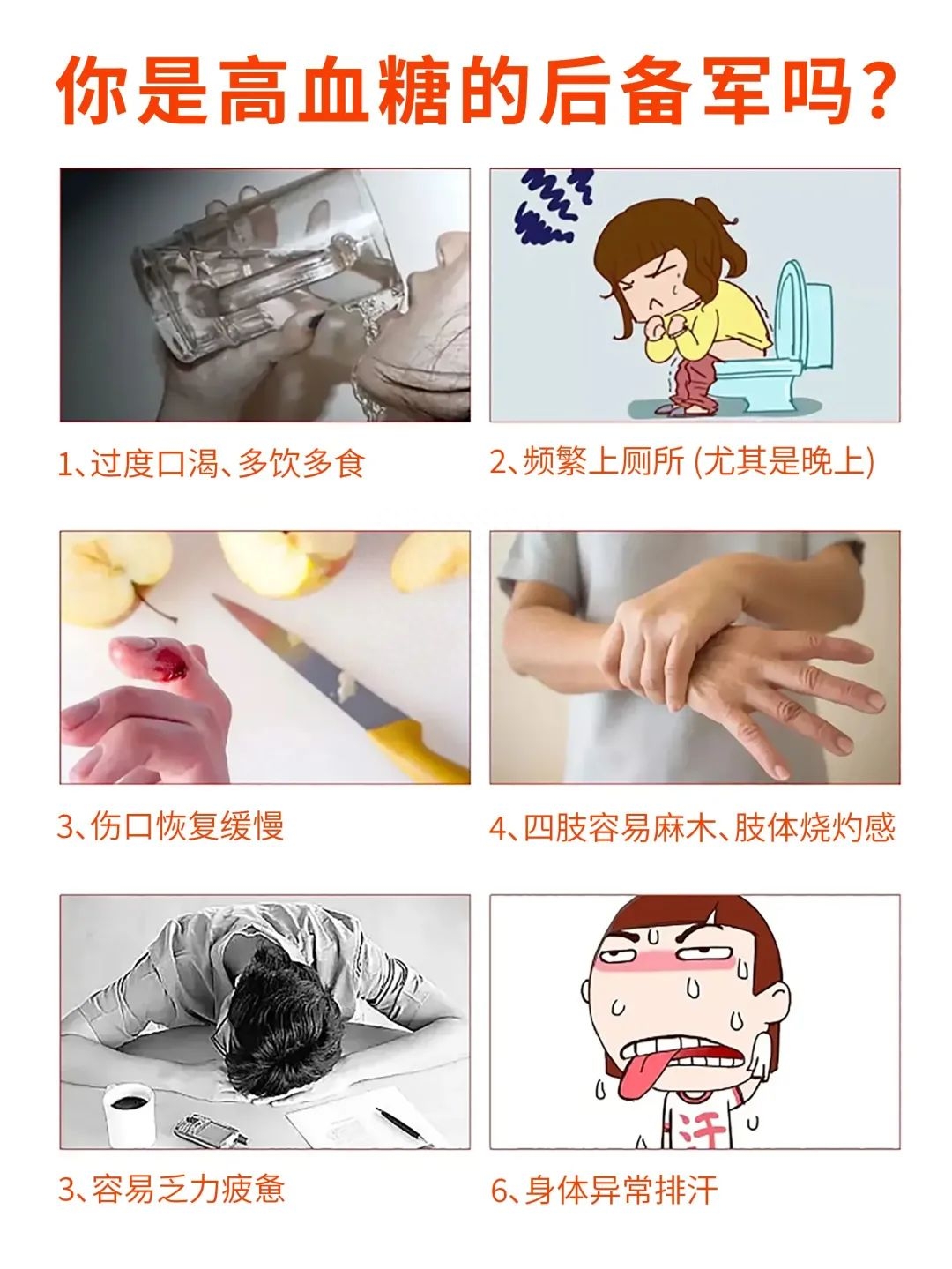 BBIN BBIN宝盈集团好消息！激光辅助降糖真的来了！(图1)