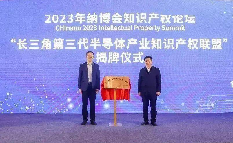 BBIN BBIN宝盈国家第三代半导体技术创新中心：着力打造一流的产业发展生态(图5)
