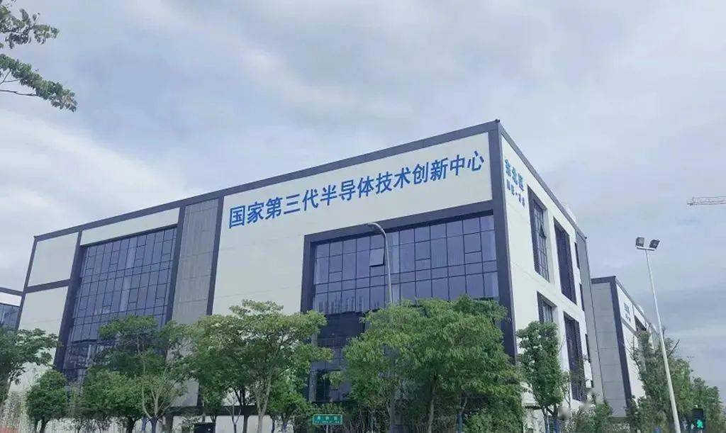 BBIN BBIN宝盈国家第三代半导体技术创新中心：着力打造一流的产业发展生态(图4)