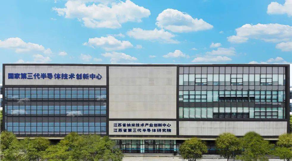 BBIN BBIN宝盈国家第三代半导体技术创新中心：着力打造一流的产业发展生态(图6)