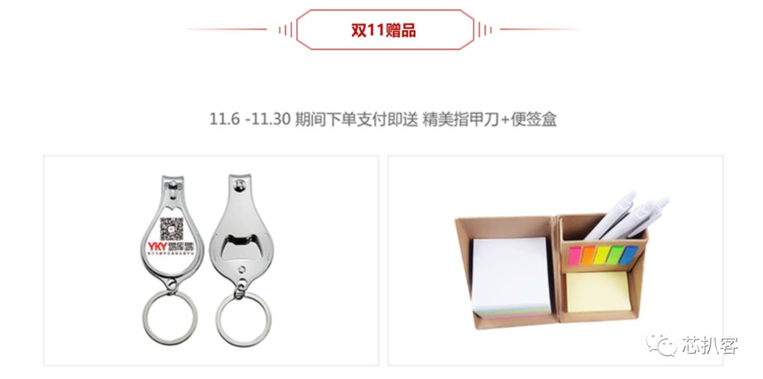 元器件电商“双十一”福利大盘点芯片采购去哪薅羊毛最划算？BBIN BBIN宝盈集团(图22)