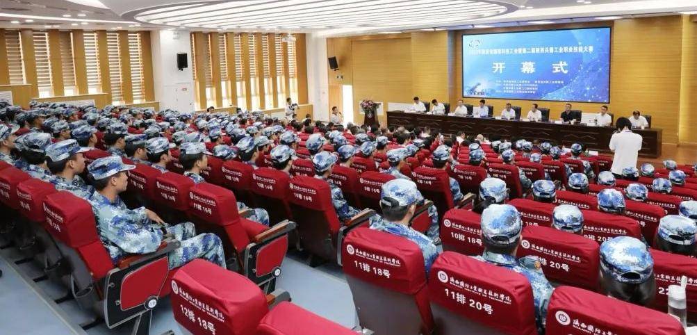 第二届陕西兵器工业职业技能大赛开幕啦！BBIN BBIN宝盈(图1)
