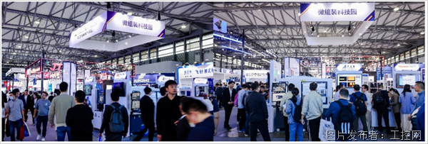 2024慕尼黑上海电子生产设备展看点提前晓抢定展位锁定商机！BBIN BBIN宝盈(图5)