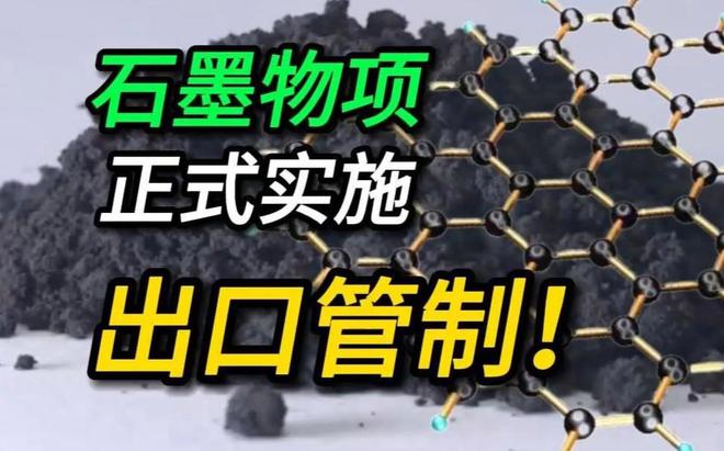 BBIN BBIN宝盈集团24小时国家传出两条消息外媒：拜登心都碎了(图2)